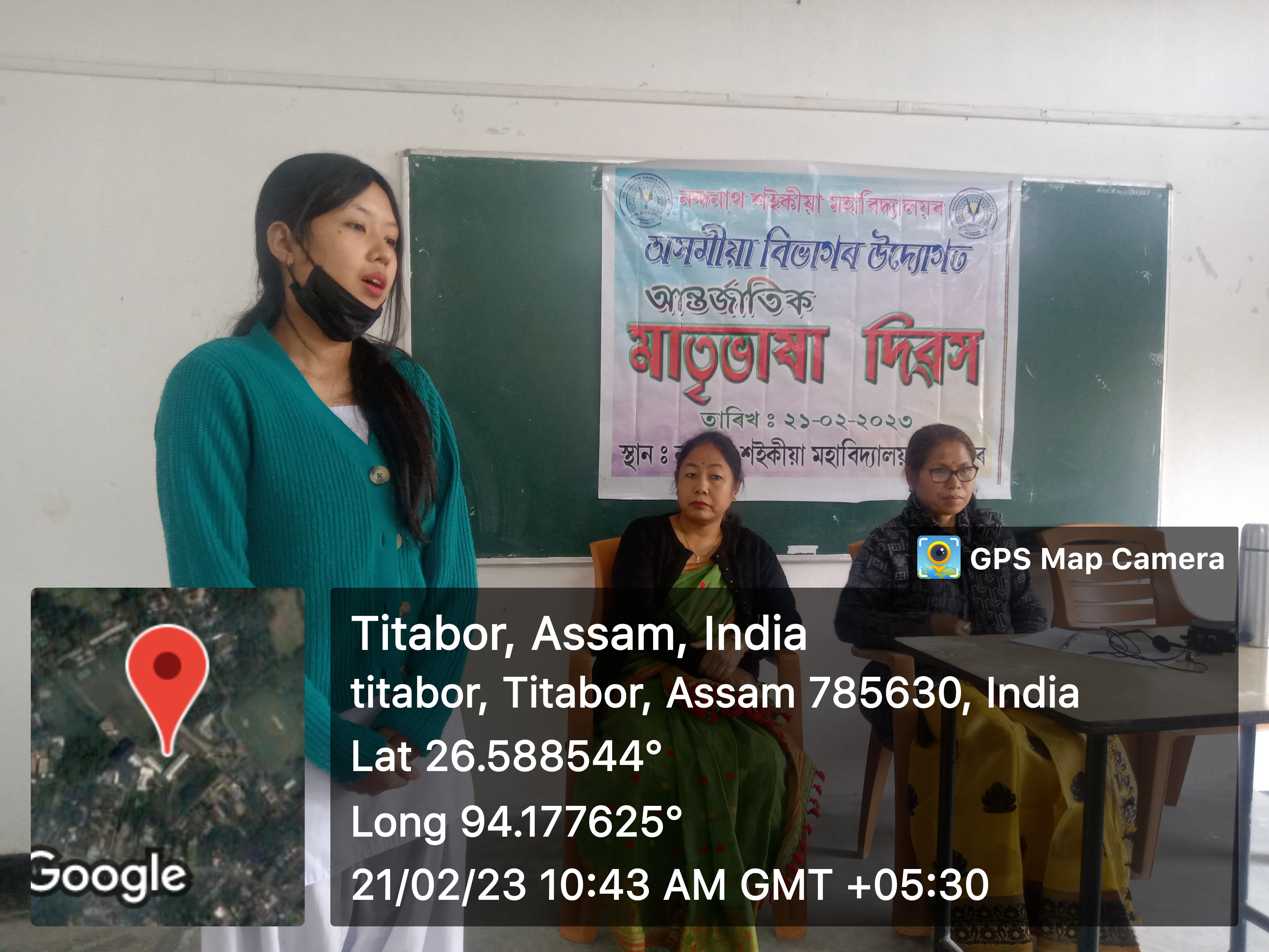 20230221 104309AMByGPSMapCamera
