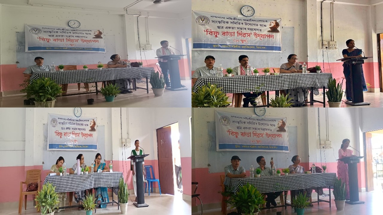 rabha